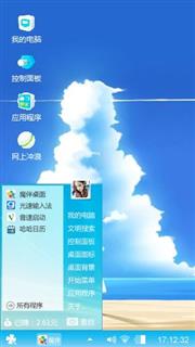 海滩女孩
