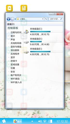 单独清新