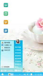 单独清新