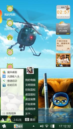狮子王