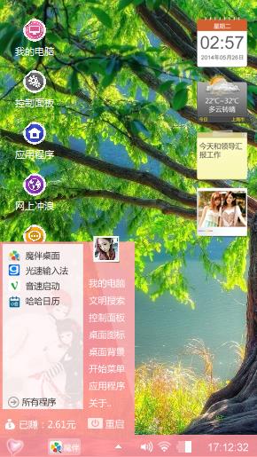 爱情