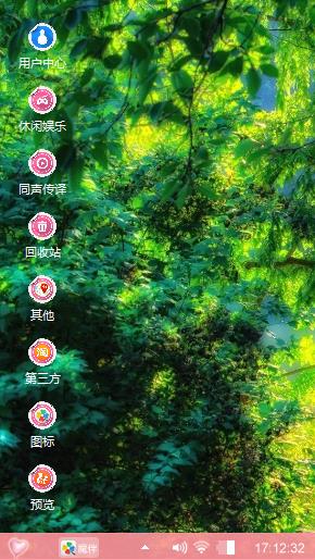 爱情