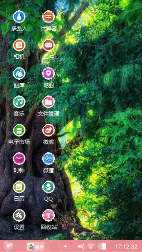 爱情