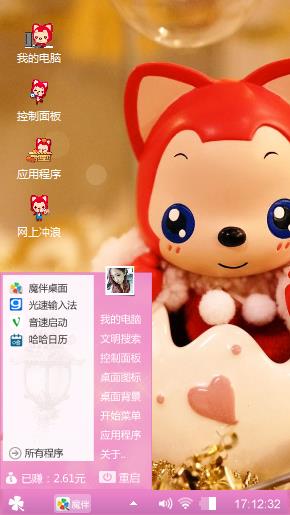阿狸