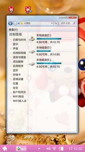 阿狸