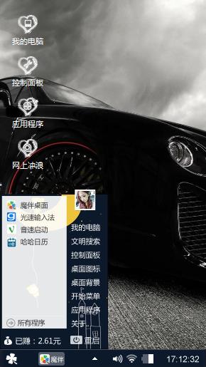 赛车