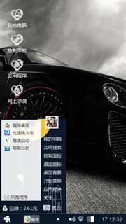 赛车