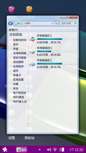 Windows 7