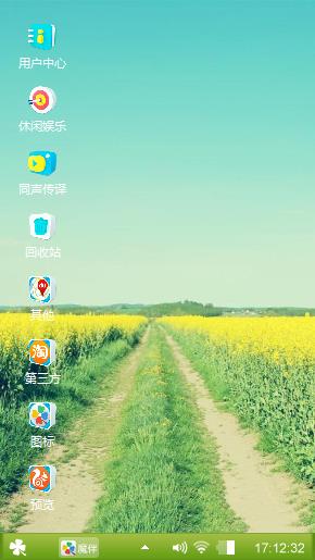 油菜花