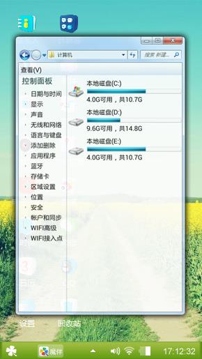 油菜花