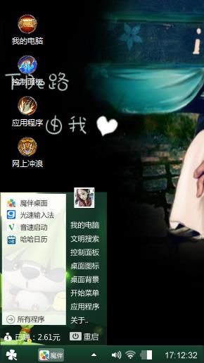路