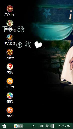 路