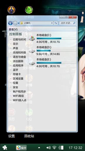 路