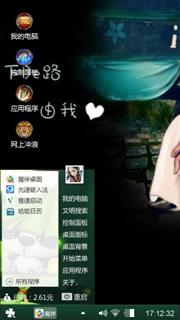 路