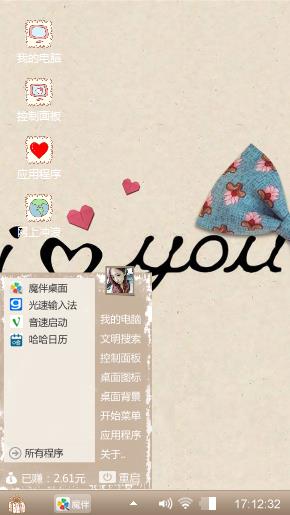 就是觉得哈