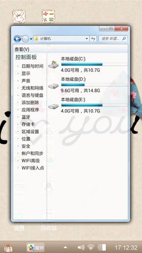 就是觉得哈