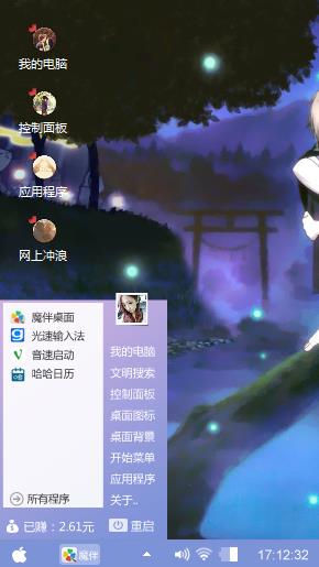 夏目