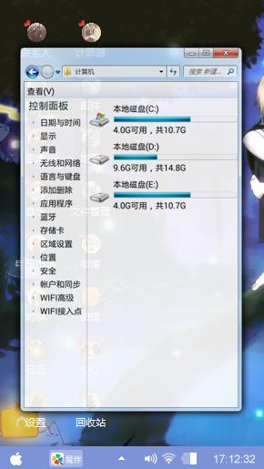 夏目