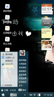 陪你走