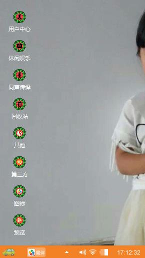 小公主