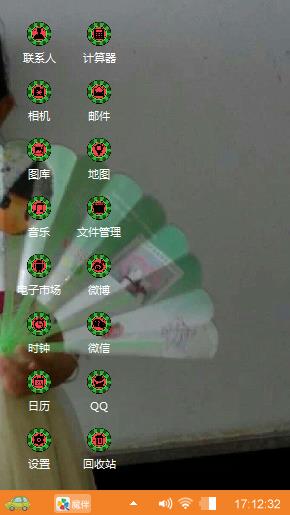 小公主