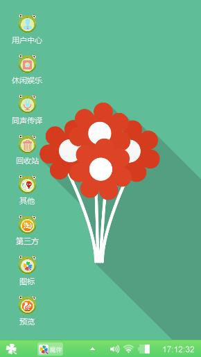 清一色