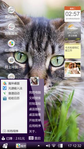 小猫
