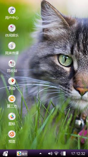 小猫