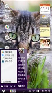 小猫