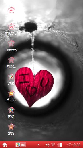 浪漫主义