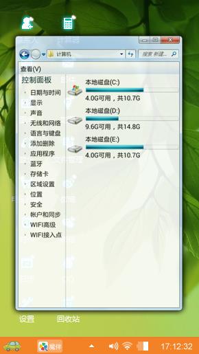 绿叶