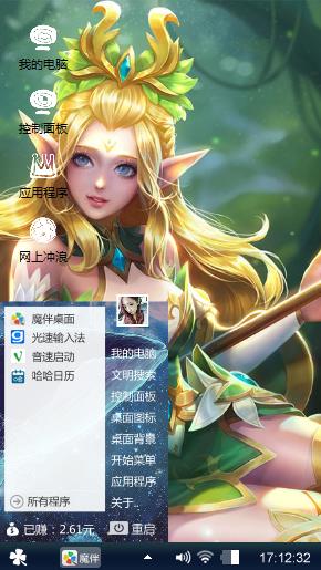 王昭君