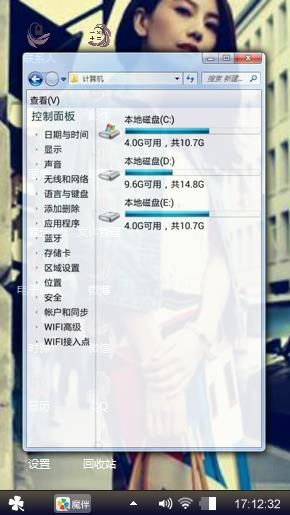 高圆圆