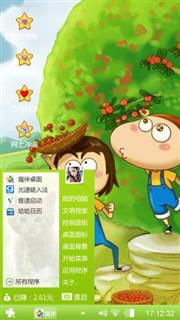 童年时光