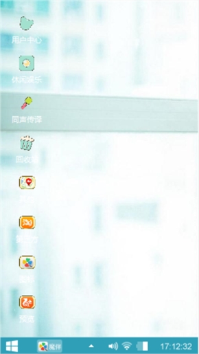 唯美