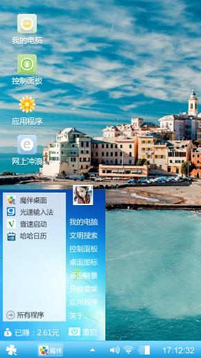 大海