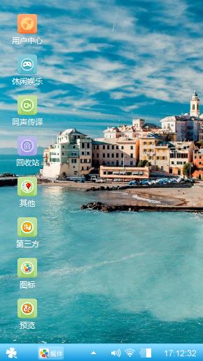 大海