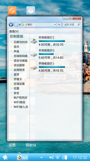 大海