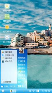 大海