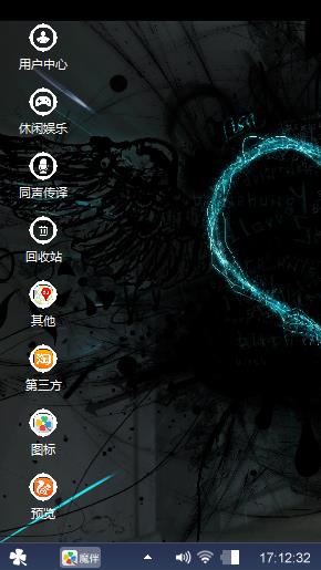 洋溢激情