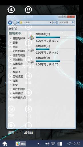 洋溢激情