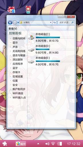 动漫美少女