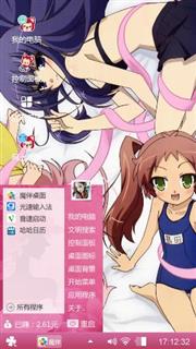 动漫美少女