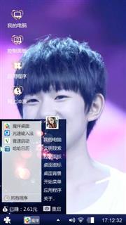 源儿