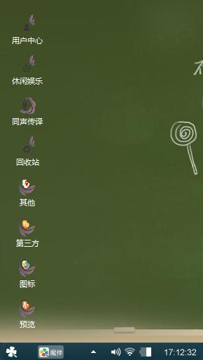 守护
