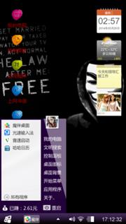 沉默起航