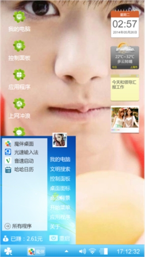 易烊千玺