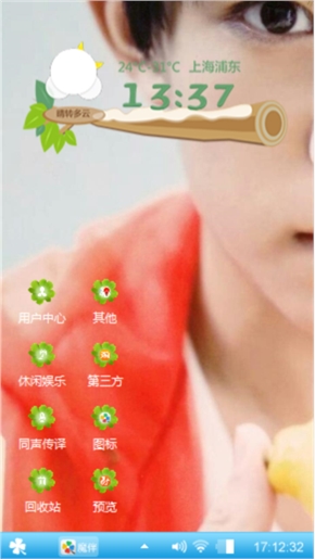 易烊千玺