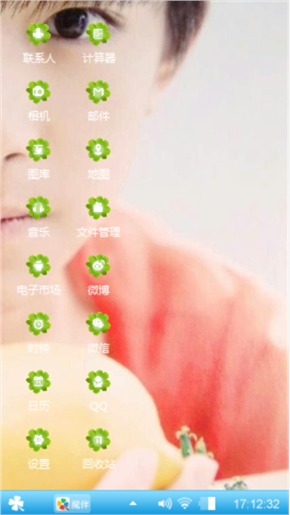易烊千玺