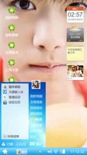 易烊千玺